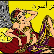 MS Paint Projects and Traditional Art Projects Ein Projekt aus dem Bereich Digitale Illustration und Bleistiftzeichnung von Anusuya Subramanian - 15.06.2016