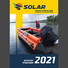 Commercial catalogue for Russian company (some of the pages)  Ein Projekt aus dem Bereich Marketing, Produktdesign, T und pografisches Design von Artyom Maksimov - 15.03.2021
