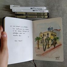 Public Building at Argostoli-My project in Architectural Sketching with Watercolor and Ink course. Un projet de Esquisse , Dessin, Aquarelle, Illustration architecturale, Carnet de croquis et Illustration à l'encre de Mary Kappatou - 16.04.2021