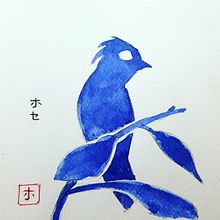Tinta (Ink). Een project van Traditionele illustratie van Jose Roberto Escamilla - 24.04.2021
