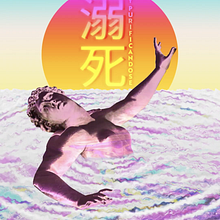 Mi Proyecto del curso: Animación psicodélica con Photoshop y After Effects . % Fernando Ipiña tarafından hazırlanan 2D Animas, Ve on projesi - 05.28.2021