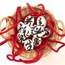 【Calligraphy on eggs 】'SHO on TAMAGO' 2021. Un projet de Calligraphie, Lettering manuel, Design , T , et pographie de RIE TAKEDA - 03.04.2021