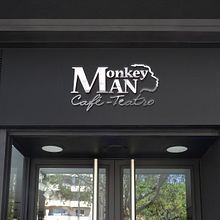 Monkey Man. Café-teatro Ein Projekt aus dem Bereich Br, ing und Identität, Innendesign und Grafikdesign von Rocío Núñez Arias - 09.11.2016
