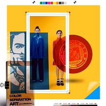 Printed Art / Separación de Color. Advertising, and Art Direction project by Octavio Montiel De Bona - 05.01.2021