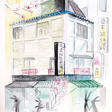My project in Watercolor Illustration with Japanese Influence course. Un proyecto de Ilustración tradicional, Dibujo y Pintura a la acuarela de Simona Cassisa - 16.06.2021