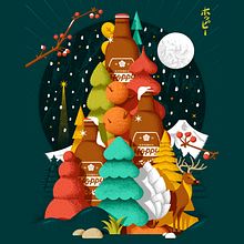 Hoppy Art Land Ein Projekt aus dem Bereich Traditionelle Illustration von David Sierra Martínez - 08.07.2021