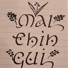 Mi Proyecto del curso: Caligrafía uncial para principiantes. Un progetto di Calligrafia di Carmen Torres Jarrin - 11.07.2021