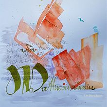 Mein Kursprojekt: Kreatives Zeichenheft: Die Wattwanderin. Projekt z dziedziny Trad, c, jna ilustracja, Sketching, Kreat, wność,  R, sunek, Malowanie akwarelą, Sketchbook, Ilustracje dla dzieci i Malowanie gwaszami użytkownika uteunddasskizzenbuch - 18.07.2021