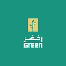 Green. Design, Br, ing, Identit, Graphic Design, and Logo Design project by Sara Alwadaany - 07.19.2021