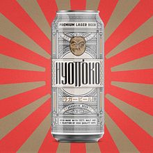 Hyottoko :: Cerveza lager japonesa 🇯🇵🍺. Design, Traditional illustration, Art Direction, Br, ing, Identit, Character Design, Design Management, Fine Arts, Graphic Design, Packaging, Product Design, Naming, Vector Illustration, Drawing, and Concept Art project by Emi Renzi - 07.27.2021