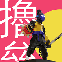 Mi Proyecto del curso: Modelado de personajes low poly para videojuegos . Un proyecto de 3D, Modelado 3D, Videojuegos, Diseño de personajes 3D y Diseño de videojuegos de Adrian Becerra - 07.08.2021