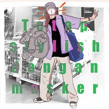 Mask is important!. Ilustração tradicional projeto de crdesita - 28.02.2021