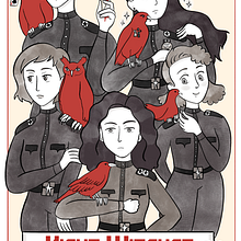 [ROL] Brujas de la noche - Póster . Ilustrasi tradisional proyek oleh Lara Carrión - 08.13.2021