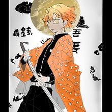 Demon slayer. Traditional illustration project by Guadalupe Martínez - 08.20.2021