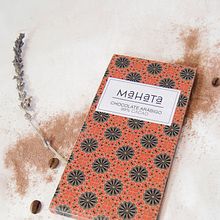 Mahata - Packaging Chocolate. Design, Packaging, Graphic Design, Product Design, Pattern Design, and Vector Illustration project by Cristina Leal - 06.10.2021