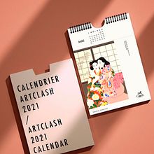 Calendrier Art Clash 2021. Traditional illustration, Painting, Gouache Painting, Editorial Illustration, and Drawing project by Lil Sire - 09.02.2021