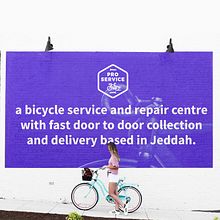 Proservice - a bike repair service in Saudi Arabia. Web Design, Logo Design, Br, ing & Identit project by Marily Franco - 02.01.2020