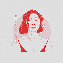 Sad Happiness. Traditional illustration, Design, Art Direction, Graphic Design, Painting, Vector Illustration, Drawing, Sketching, Creativit, Digital Design, Digital Painting, and Digital Drawing project by Maks Lazor - 09.08.2021