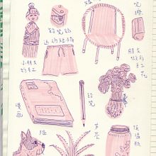 My project in Illustrated Life Journal: A Daily Mindful Practice course. Fine Arts, Sketching, Creativit, Drawing, and Sketchbook project by leec0084 - 09.12.2021