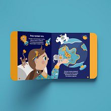 My project in Children’s Illustration for Editorial Publications course. Un projet de Illustration traditionnelle, Conception de personnages, Illustration numérique, Illustration jeunesse et Illustration éditoriale de 3409316 - 13.10.2021