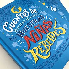 Cuentos De Buenas Noches Para Nuestras Niñas Rebeledes. Traditional illustration, Character Design, and Children's Illustration project by Marta García Pérez - 10.18.2021