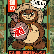 Illustration: Tanuki Brewing Company . Projekt z dziedziny Trad, c, jna ilustracja,  Projektowanie plakatów, Ilustracja c, frowa i Manga użytkownika emily_tworek - 22.10.2021