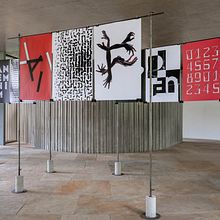 Cartazes Pandemonium Ein Projekt aus dem Bereich Grafikdesign von Leopoldo Leal - 27.10.2021