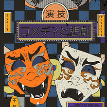 My project in Vintage Japanese Digital Illustration  course. Ilustração tradicional, Design de cartaz, Ilustração digital, e Mangá projeto de Lavarre Johnson - 27.11.2021