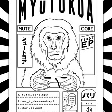 Mon projet du cours : Illustration numérique japonaise de style vintage . Projekt z dziedziny Trad, c, jna ilustracja,  Projektowanie plakatów, Ilustracja c, frowa i Manga użytkownika Ben Cottray - 02.12.2021