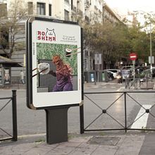 AOSHIMA. Sushi Bar. . % Lucía Alonso Macía tarafından hazırlanan Grafik Tasarım, İsimlendirme, Poster Tasarımı, Reklamcılık, Sanat Yönetmenliği, Markalaşma ve Kimlik, Vektör İllüstras, Ve onu projesi - 12.19.2021