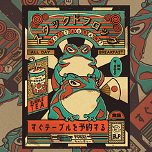 FROG RESTAURANT : Illustration numérique japonaise de style vintage . Projekt z dziedziny Trad, c, jna ilustracja,  Projektowanie plakatów, Ilustracja c, frowa i Manga użytkownika dodidouda - 21.12.2021