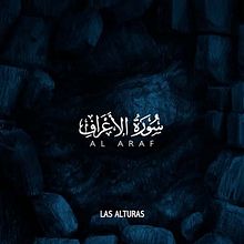 Las Alturas. Un progetto di Animazione 2D di Ángela Chavarría - 27.12.2021