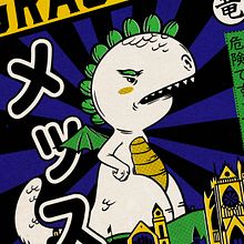 Mon projet du cours : Illustration numérique japonaise de style vintage . Un proyecto de Ilustración tradicional, Diseño de carteles, Ilustración digital y Manga de Anne-Claire Lonchamp - 09.01.2022