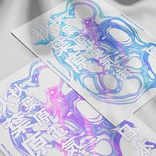 Poster Japanese liquid " Akihabara " . Projekt z dziedziny Design, T, pografia, Web design, Infografika, Retuszowanie fotografii, Kreat, wność i  Projektowanie plakatów użytkownika Madlyne Goncalves - 18.01.2022