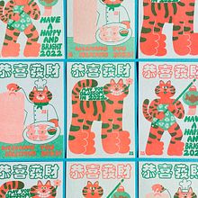 Lunar New Year cards 2022. Projekt z dziedziny Trad, c, jna ilustracja i Stemple użytkownika YUK FUN - 14.01.2022
