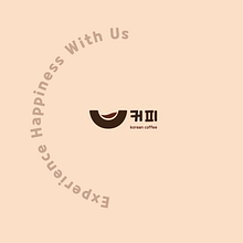 My project is Korean Instant Coffee with fruit spices brand . Art Direction, Br, ing, Identit, Graphic Design, Packaging, Br, Strateg, Design, Logo Design, and Product Design project by sarah Salah - 02.03.2022