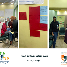 organization cover photo & posters design . Poster Design, and Facebook Marketing project by Amal ElRawy - 02.19.2022