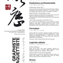 Mon projet du cours : CV pour créatifs : du curriculum à la lettre de motivation . Graphic Design, Communication, Digital Illustration, Logo Design, Poster Design, Vector Illustration, Infographics, T, pograph, and Traditional illustration project by Joseph RUSIC - 02.28.2022