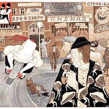 Krokodil magazine. Traditional illustration project by Sveta Dorosheva - 03.02.2022