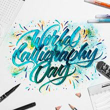 "World Calligraphy Day" Brush Lettering. Lettering, H, and Lettering project by Nico Ng - 03.07.2022