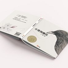 The Crow and the Cherry Blossom - Children's Book. Traditional illustration, Graphic Design, Writing, Picturebook, Children's Illustration, Children's Literature, Fiction Writing, and Character Design project by Shao Ni - 04.23.2020