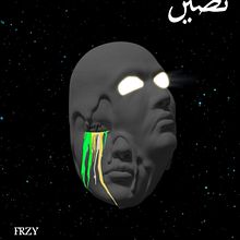 My project for course: Psychedelic Animation with Photoshop and After Effects Ein Projekt aus dem Bereich Motion Graphics, 3D, Bildbearbeitung und 3-D-Animation von Ahmed Samir - 06.03.2022