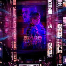 Poster for the movie "Blade Runner 2049". Un proyecto de Ilustración tradicional, Diseño, Post-producción fotográfica		, Collage, Cine, Retoque fotográfico, Diseño de carteles y Diseño digital de Irina Sovetova - 14.03.2022