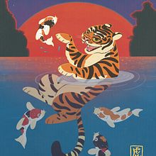 Year of the Tiger 2022. Traditional illustration project by Sami Shahin - 03.14.2022