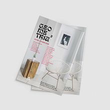diseño de poster para la exposición GEOMETRÍA AL CUBO. Een project van  Ontwerp,  Art direction,  Reclame y Redactioneel ontwerp van Laura Ramírez Salado - 28.03.2022