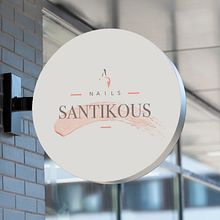 Santikous Nails. Design, Graphic Design, Logo Design, Br, ing & Identit project by Marc Avellaneda - 03.28.2022