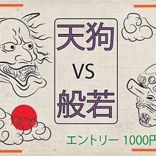Mi Proyecto del curso: Ilustración digital japonesa estilo vintage. Traditional illustration, Poster Design, Digital Illustration, and Manga project by Oriol Bono Costa - 04.03.2022