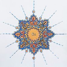 Mi Proyecto del curso: Introducción al arte islámico: crea patrones biomórficos . Un proyecto de Pintura, Pattern Design, Dibujo e Ilustración con tinta de Victoria Beresi - 03.04.2022