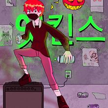 Mi Proyecto del curso: Dibujo de personajes expresivos. Traditional illustration, Character Design, Comic, Pencil Drawing, Drawing, Watercolor Painting, and Manga project by Alan Gerardo Mendoza Mendez - 03.23.2022