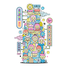 HATSU X RULO. Projekt z dziedziny Trad, c, jna ilustracja i  Reklama użytkownika Juan Camilo Hincapié - 05.04.2022